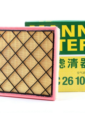曼牌适配汉腾V7 X7S 1.5T 2.0T汉腾X5 1.5L众泰T600COUPE空气滤芯
