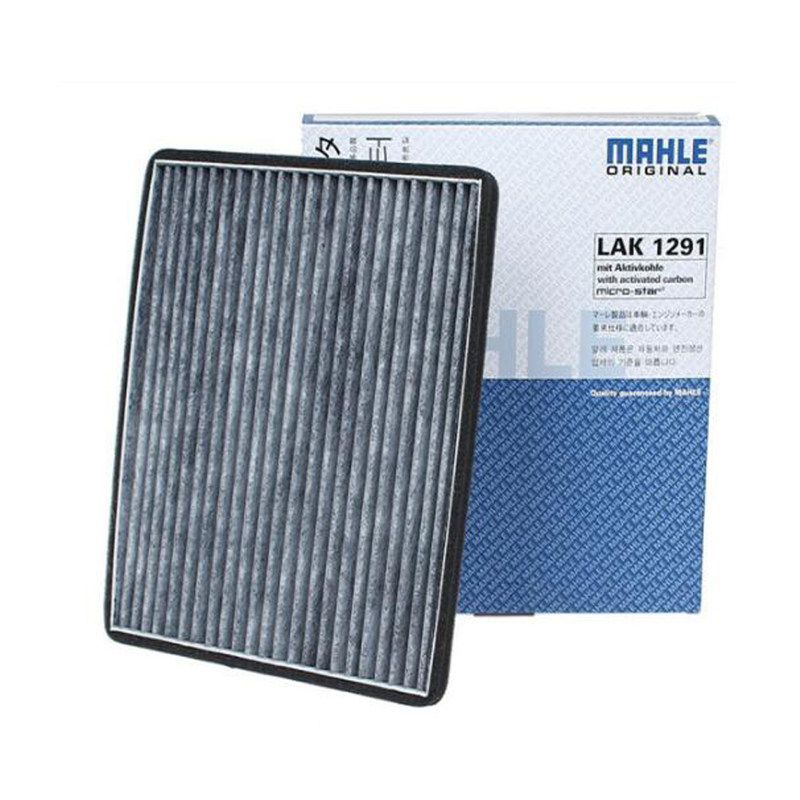 马勒远景花冠福瑞迪吉利空调滤芯