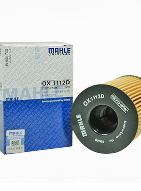 马勒机油滤清器OX1112D适用宝马6系7系X5/X6/5系机油滤芯格机滤