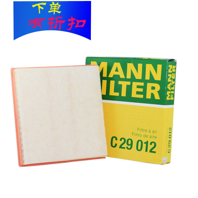 迈锐宝新君越空气滤清器