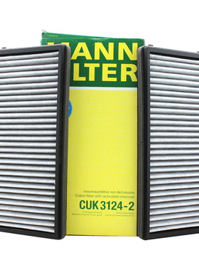 曼牌空调滤清器适用CUK3124-2宝马730 735i 740i 745i 750i 760