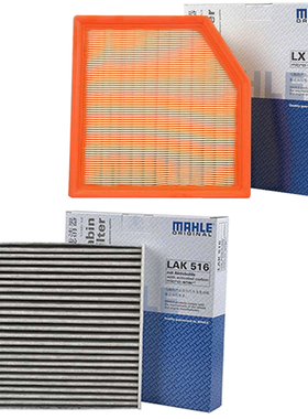 马勒滤清器两滤套装适用 雷克萨斯GS250/GS300 空气滤清器 空调滤