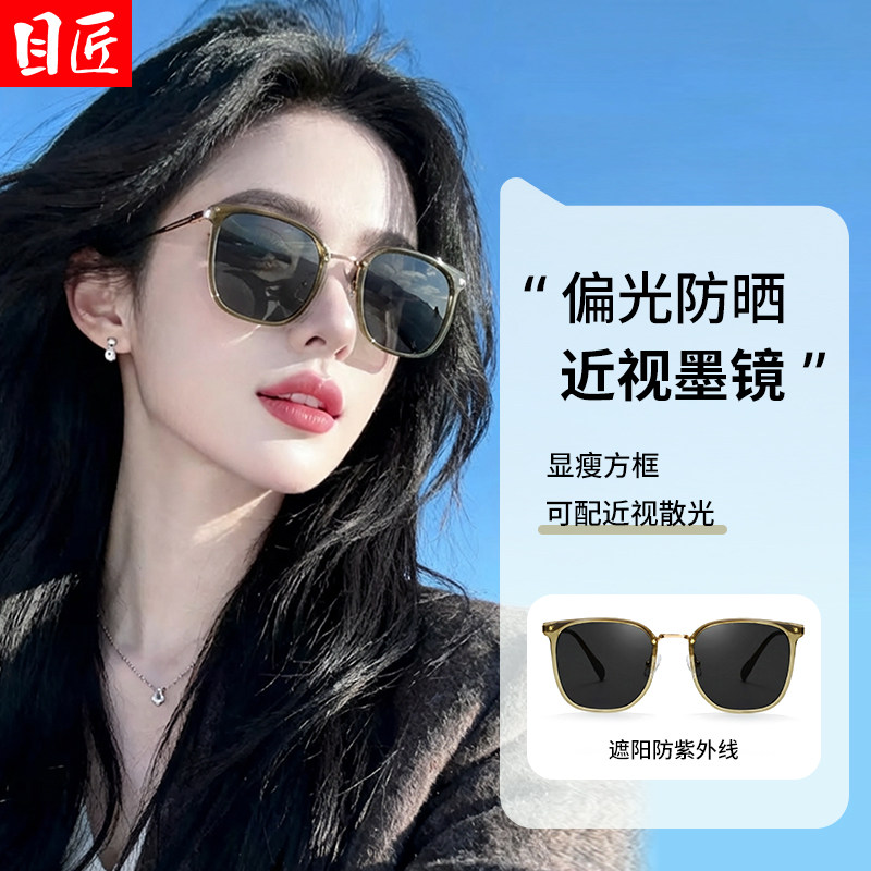 超轻橄榄绿色近视墨镜女款带度数可配适合方圆脸2026新款太阳眼镜