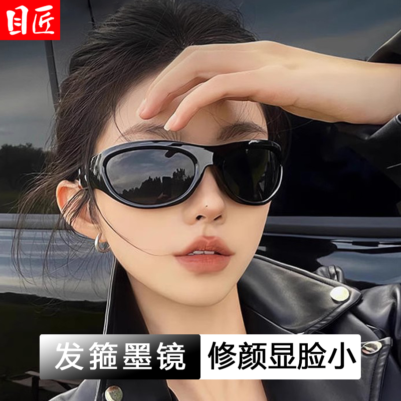 发箍式猫眼近视墨镜女款可配度数gm复古Y2K千禧风带头箍太阳眼镜