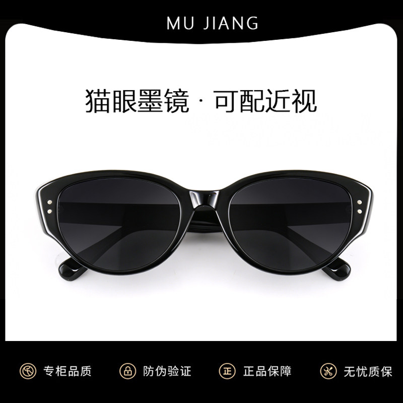 复古猫眼型近视墨镜女款可配有度数黑色框偏光带防紫外线太阳眼镜