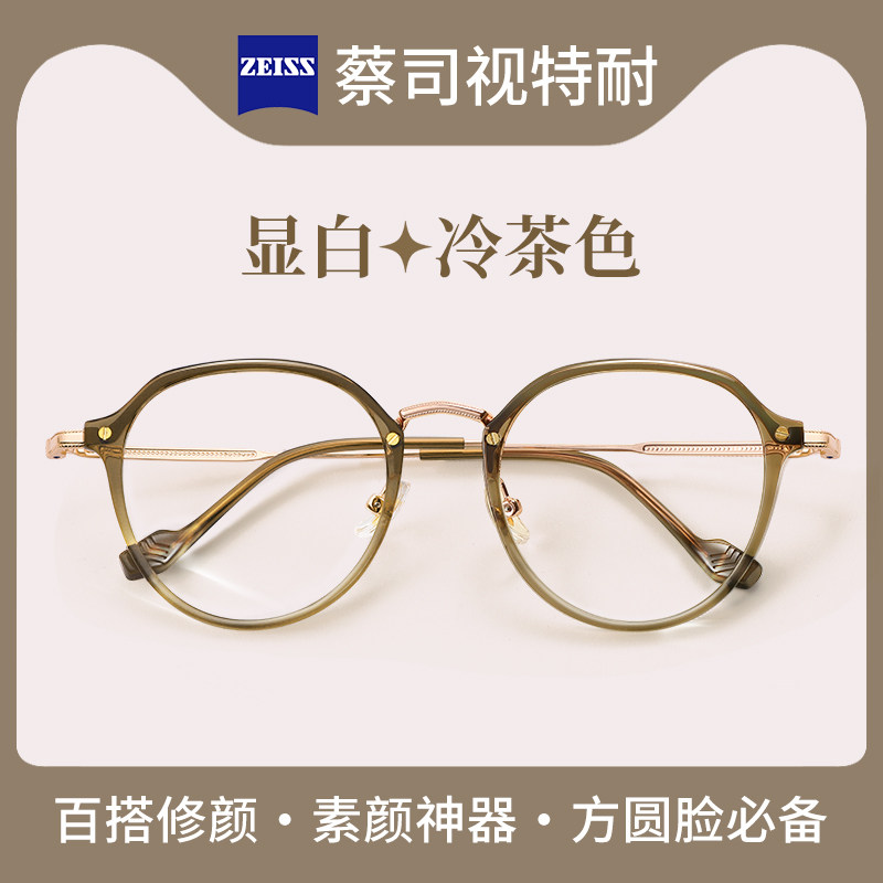超轻冷茶色近视眼镜框女纯钛可配度数镜片方圆脸配防蓝光小框镜架
