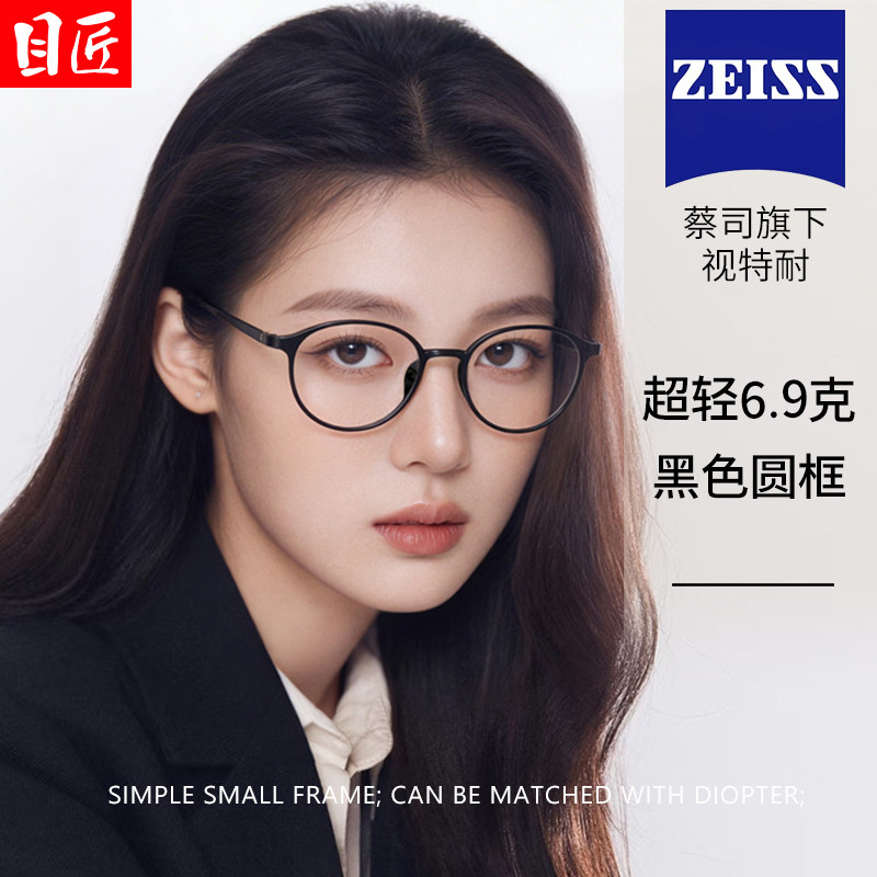 超轻小黑框近视眼镜框架女可配度数黑色细框复古圆框小脸素颜镜架