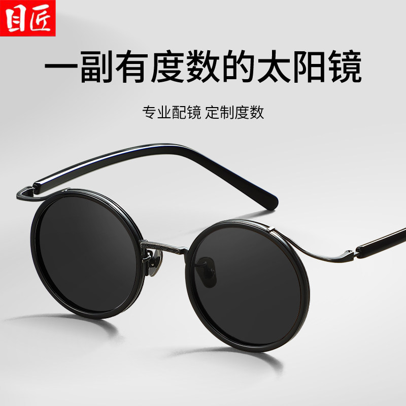 纯钛复古圆框近视墨镜男款可配有度数带开车偏光男士高档太阳眼镜
