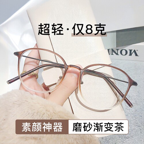目匠女时尚全框钛眼镜日韩减龄