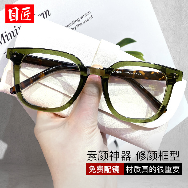复古橄榄绿近视眼镜框女防蓝光可配度数大框大脸显瘦平光镜架男款