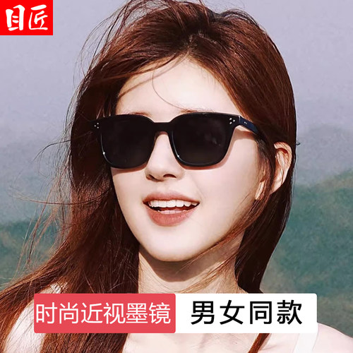 目匠可配近视高级感时尚男女眼镜