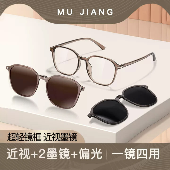 三合一磁吸式近视眼镜框女款偏光超轻吸附式套镜太阳镜二合一墨镜