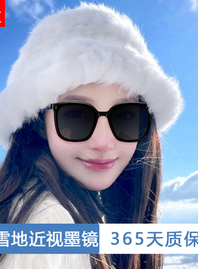 登雪山雪地防雪盲偏光近视墨镜女