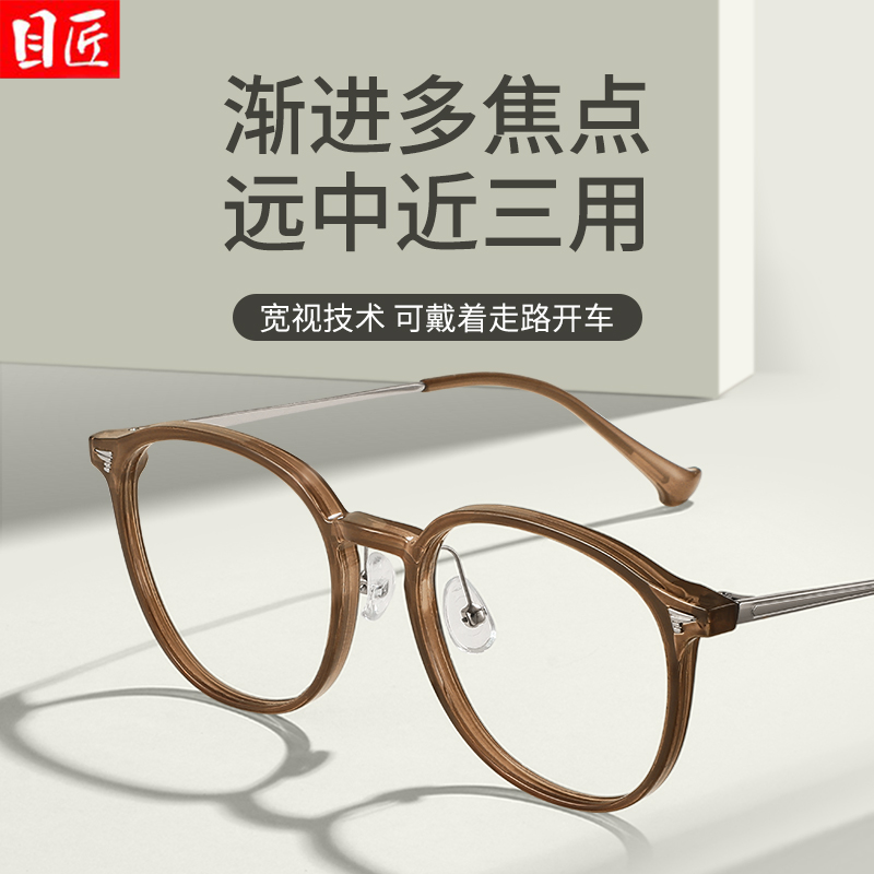 远近两用智能变焦防蓝光老花镜女