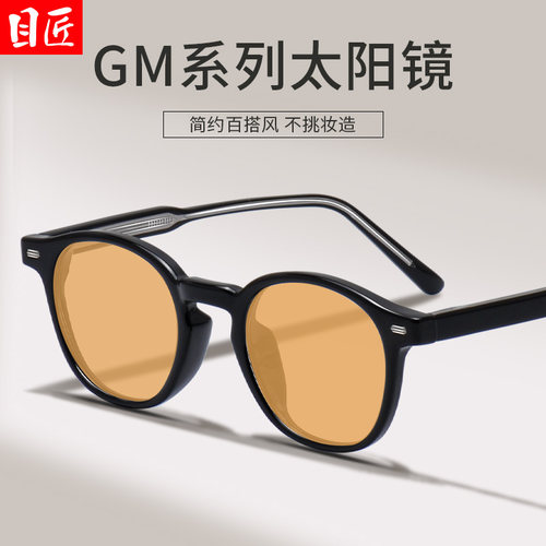 黑框茶色近视墨镜小框男女同款