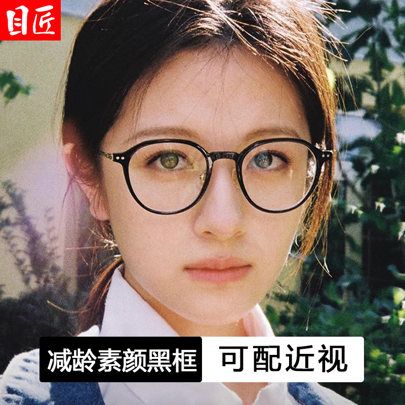 超轻黑框近视眼镜框女素颜黑色细边方圆脸显瘦显脸小TR90细框镜架