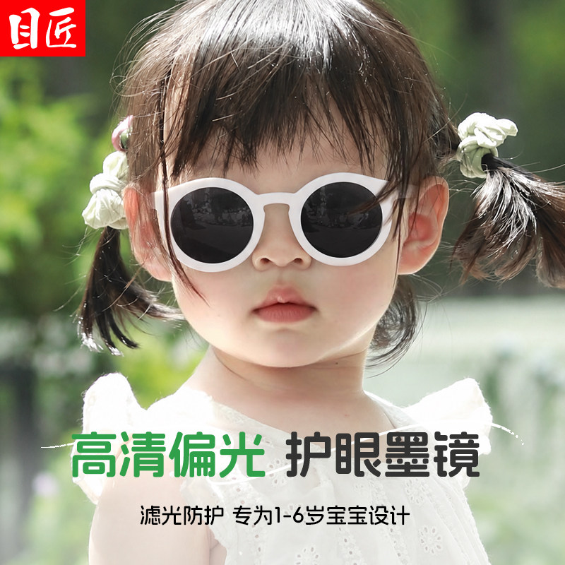 儿童墨镜女童小童防紫外线不伤眼睛2岁3宝宝幼儿园小孩太阳眼镜男