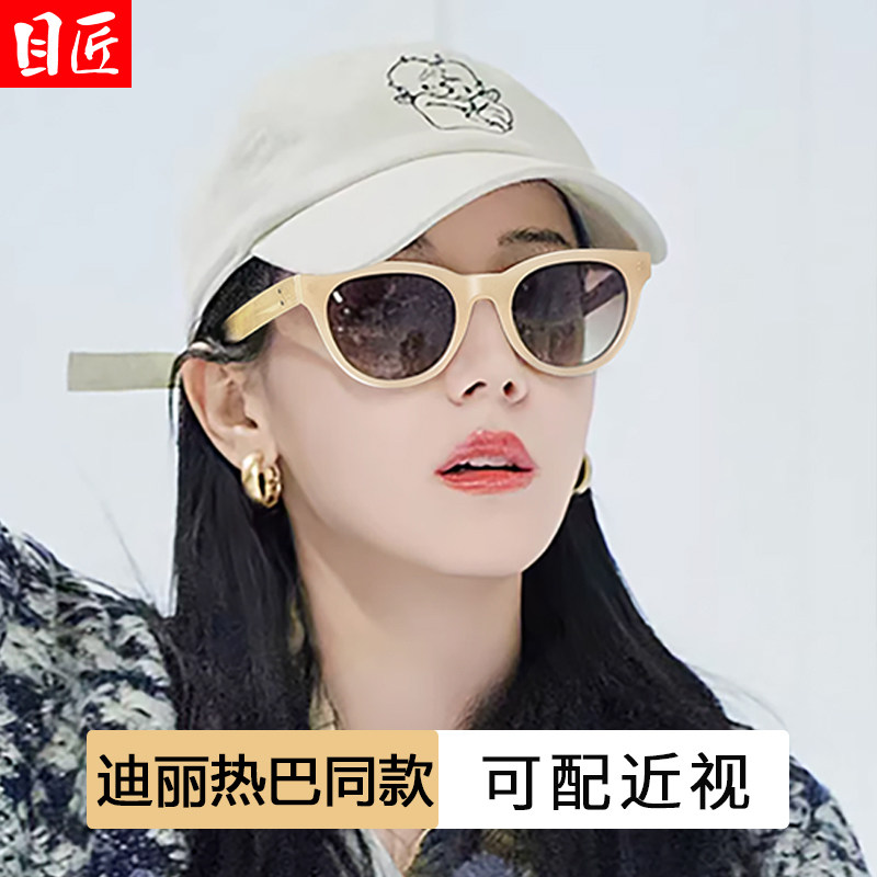 迪丽热巴同款渐变色茶色近视墨镜女士高级感防紫外线白框太阳眼镜