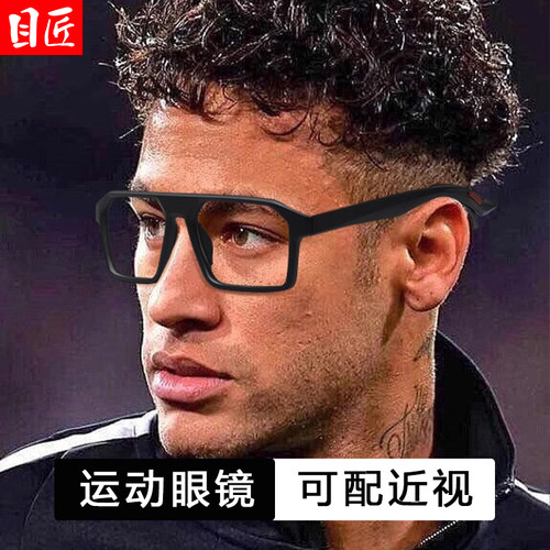 目匠男运动TR时尚运动眼镜不易掉