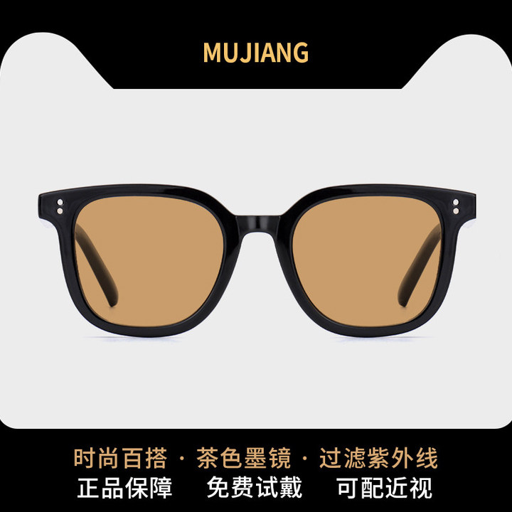 茶色近视墨镜女高级感黑框黄色变色镜片复古小框小脸太阳眼镜男款
