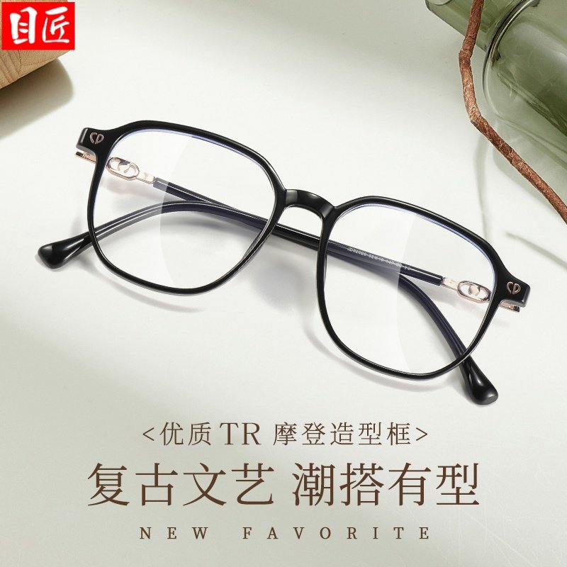 超轻tr90黑框近视眼镜框女可配镜片黑色细边细框方圆脸眼睛镜架男