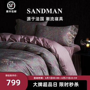 SANDMAN巴洛克四件套100S长绒棉全棉纯棉床单被套1.8M床上用品