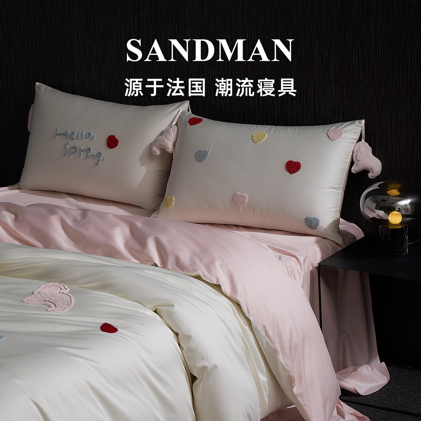 SANDMAN卡通爱心刺绣长绒棉四件套轻奢高级全棉纯棉床单被套床品