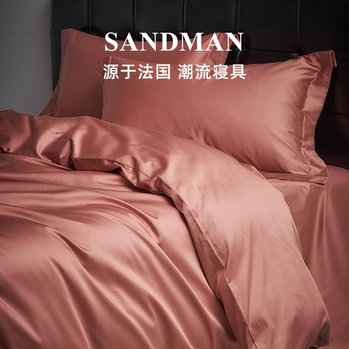 法国SANDMAN轻奢高档贡缎四件套