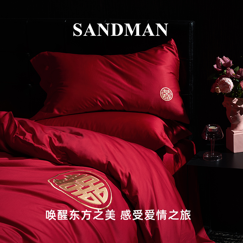 SANDMAN世纪之婚结婚四件套大红色婚庆高档100支贡缎新婚床上用品