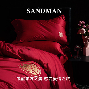 SANDMAN睡神仕婚庆贡缎100支长绒棉四件套红色刺绣婚嫁床上用品