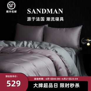 SANDMAN星耀裸感天丝四件套夏季凉感丝滑裸睡轻奢高级感床单被套
