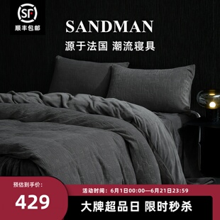 Sandman雕花绒秋冬FUR床上四件套牛奶绒高级保暖被套床单床笠床品