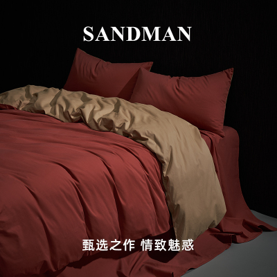 SANDMAN高档轻奢100支四件套磨毛