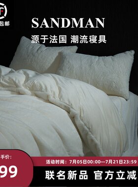 SANDMAN高档冬季兔毛绒四件套