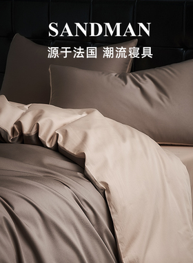 SANDMAN星耀裸感100S四件套长绒棉贡缎全棉床单被套纯棉床上床品