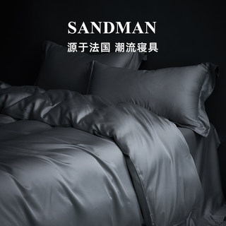 SANDMAN天丝四件套床上轻奢高端高级感裸睡冰丝夏季床单被套床品