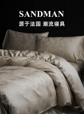 SANDMAN雪映假日四件套天丝春夏高级感丝滑裸睡被套床单床上用品