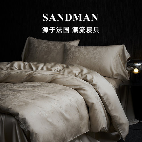 SANDMAN雪映假日天丝四件套