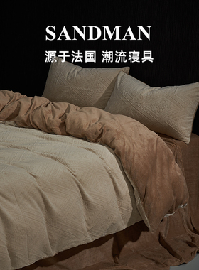 SANDMAN高端EUR大皇宫冬季牛奶绒四件套加绒珊瑚绒双面绒床单被套