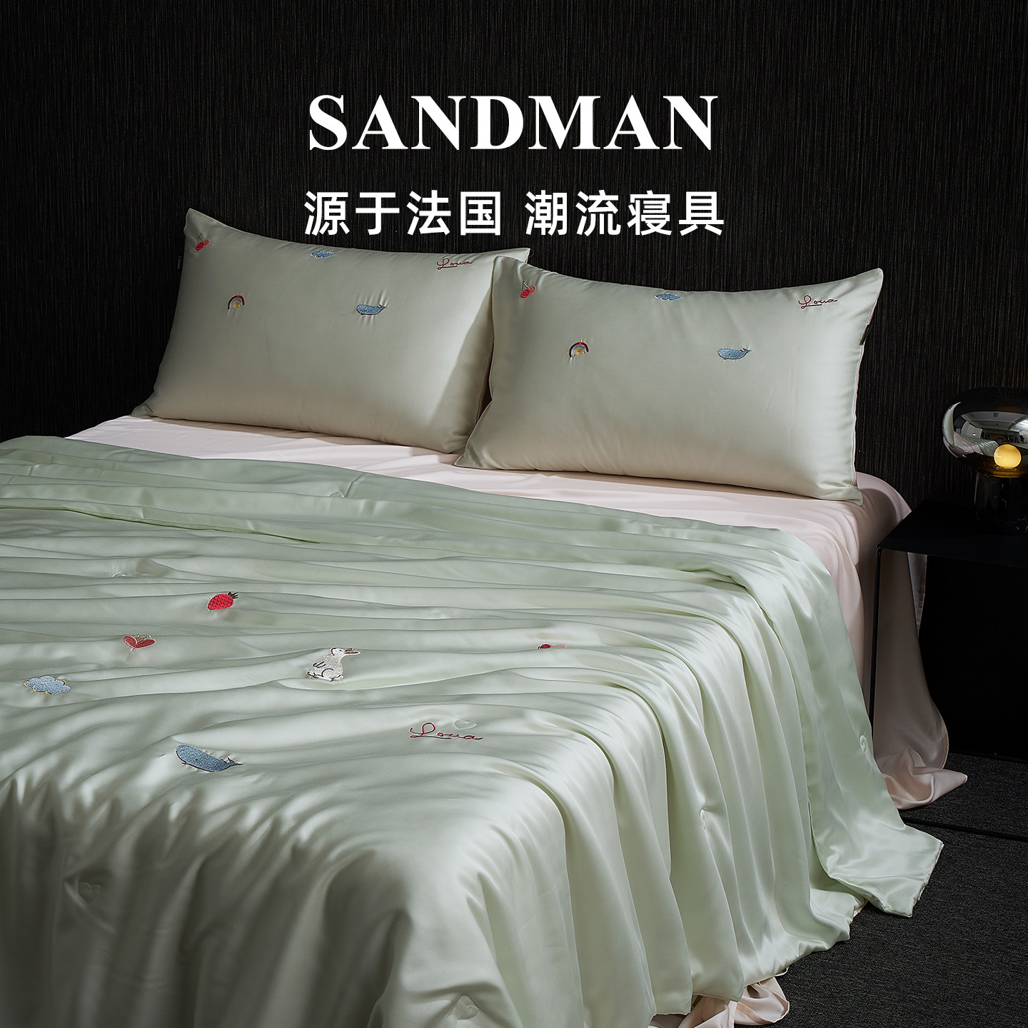 SANDMAN高档天丝刺绣夏凉被可水洗凉感空调被夏季薄款薄荷绿被子