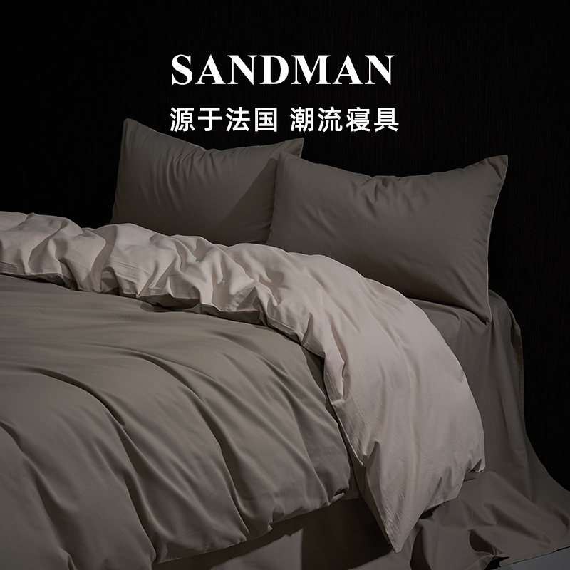 SANDMAN高档长绒棉磨毛四件套全棉纯棉秋冬床上床单被套床品套件