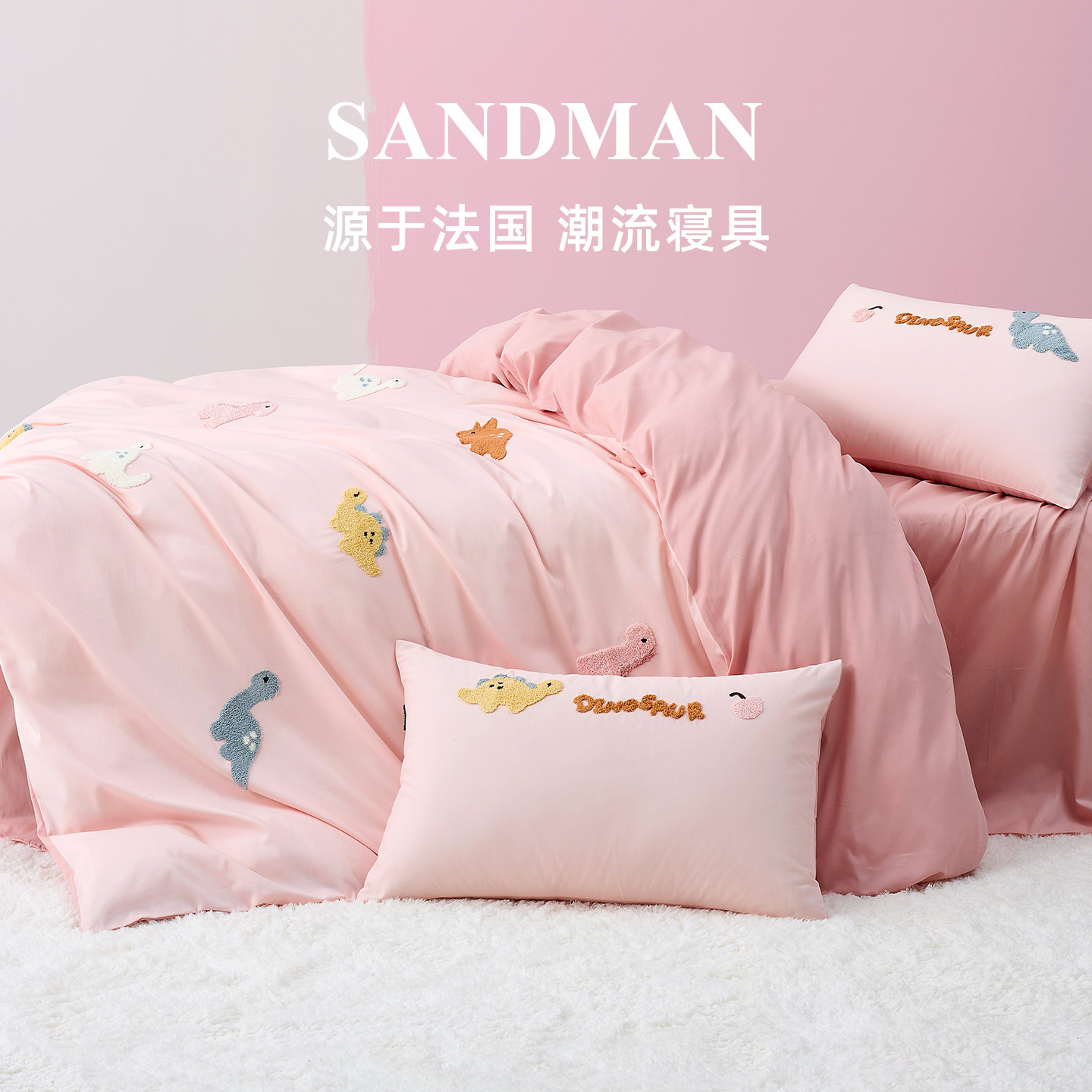Sandman小奶龙四件套100支新品