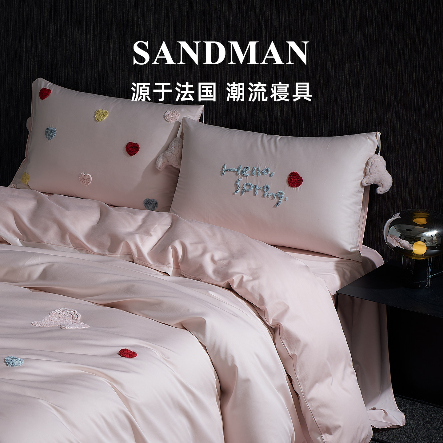 SANDMAN卡通爱心刺绣四件套高级全棉少女心纯棉床单被套床上用品