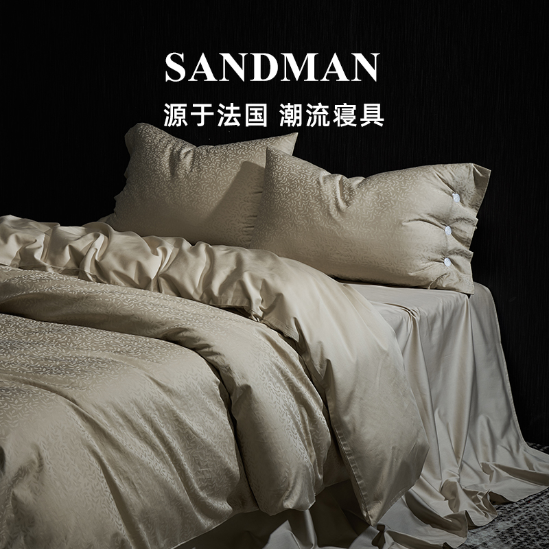 SANDMAN高档贡缎提花四件套