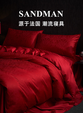 Sandman婚庆四件套100S长绒棉大红色被套床单结婚陪嫁床上用品