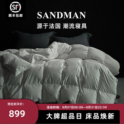 SANDMAN被子羽绒被冬被加厚保暖鸭绒被酒店被双人春秋被被芯