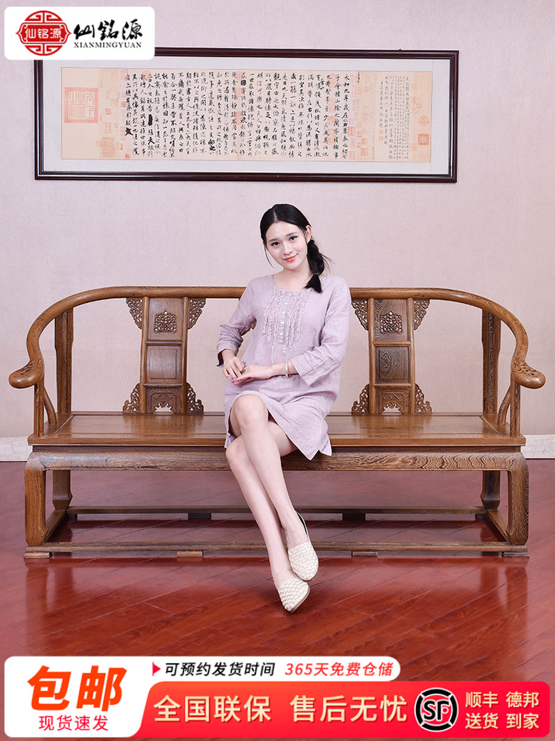 红木家具鸡翼木三座沙发实木彷古客厅中式双圈椅小公寓组合
