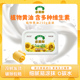 多美鲜植物黄油250g 生酮饮食防弹咖啡原料 易储存 荷兰进口 盒装