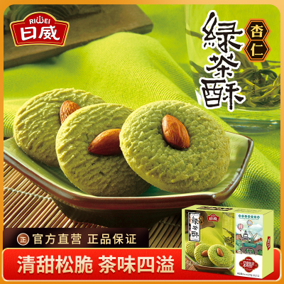 日威绿茶酥坚果果仁饼干曲奇小零食网红爆款办公室解馋追剧必备