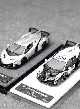 DMH 1:64 兰博基尼VENENO 毒药树脂汽车模型 收藏摆件